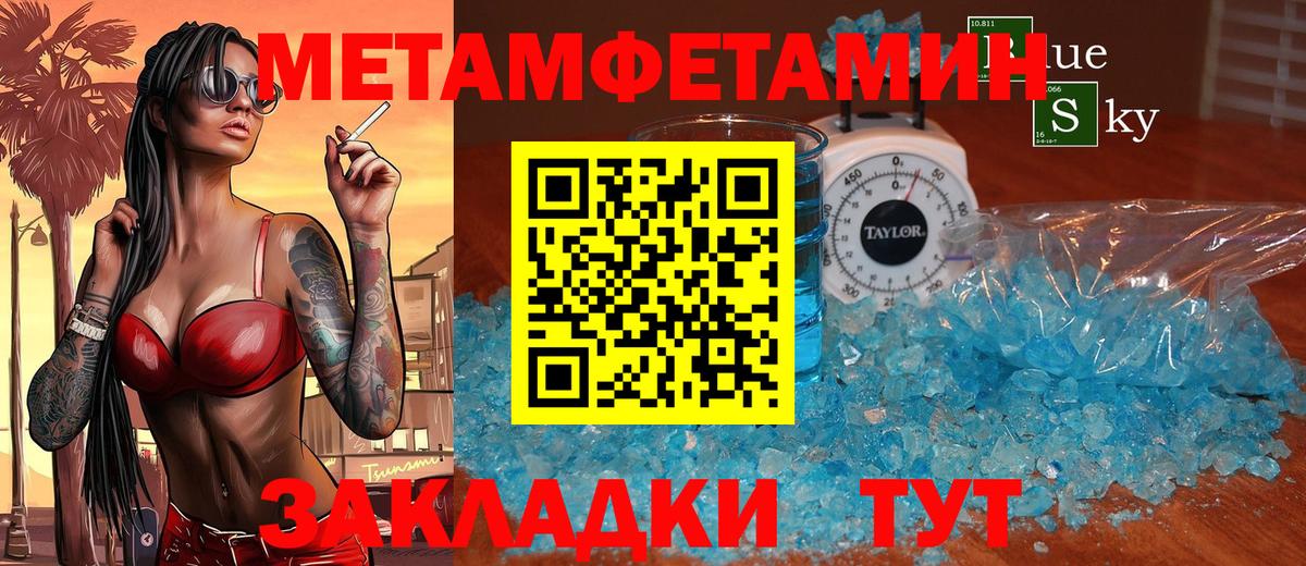 АМФЕТАМИН 97%  kraken маркетплейс  Донской  Вход с VPN 