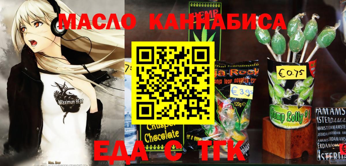 Canna-Cookies марихуана  Вход с VPN  Донской 