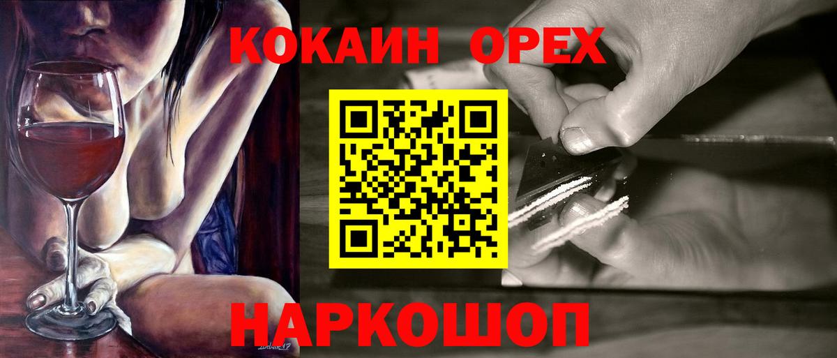 Кокаин Эквадор Донской