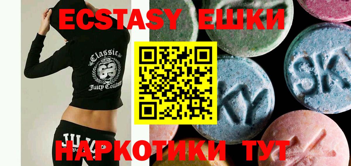 Донской  Экстази  Вход с VPN  ЭКСТАЗИ Punisher  Ecstasy XTC 