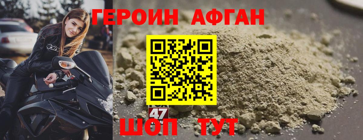 Героин герыч Донской