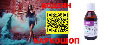 альфа пвп Гусь-Хрустальный
