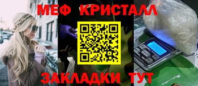ешки Гусиноозёрск