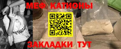 альфа пвп Гусь-Хрустальный