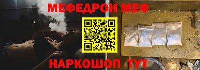 MESCALINE Гусев