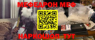 ешки Гусиноозёрск