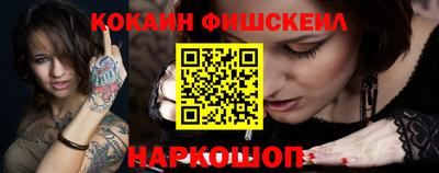 альфа пвп Гусь-Хрустальный