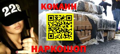 ешки Гусиноозёрск