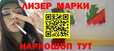 MESCALINE Гусев