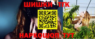 альфа пвп Гусь-Хрустальный