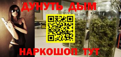 альфа пвп Гусь-Хрустальный