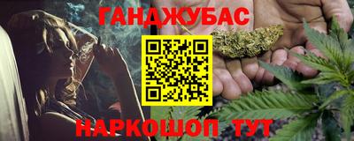 альфа пвп Гусь-Хрустальный