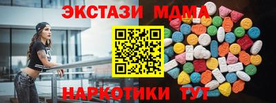 MESCALINE Гусев