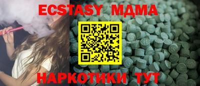 MESCALINE Гусев