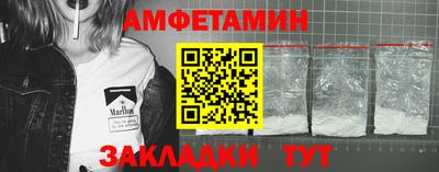 альфа пвп Гусь-Хрустальный