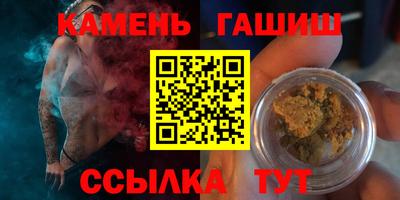 ешки Гусиноозёрск