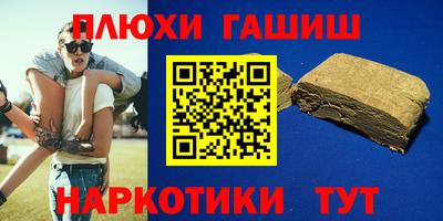 ешки Гусиноозёрск