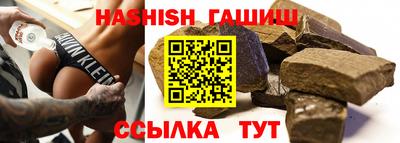 ешки Гусиноозёрск