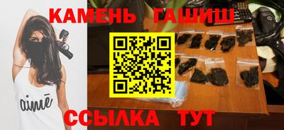 альфа пвп Гусь-Хрустальный