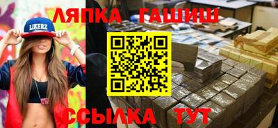 ешки Гусиноозёрск