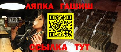 ешки Гусиноозёрск