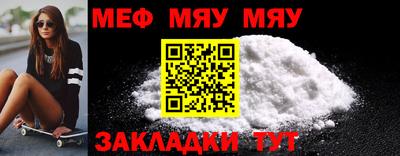 MESCALINE Гусев