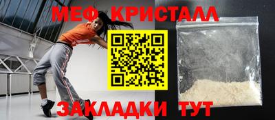 ешки Гусиноозёрск