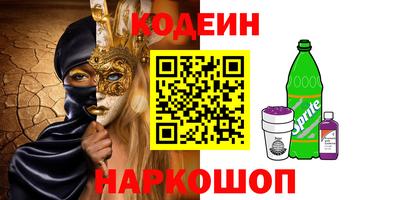 MESCALINE Гусев