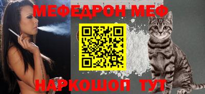 MESCALINE Гусев