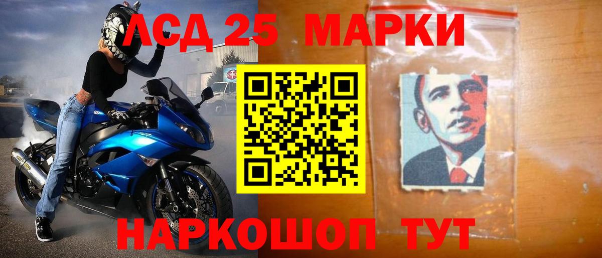 Донской  ЛСД экстази ecstasy  LSD-25 экстази кислота  Вход с VPN 