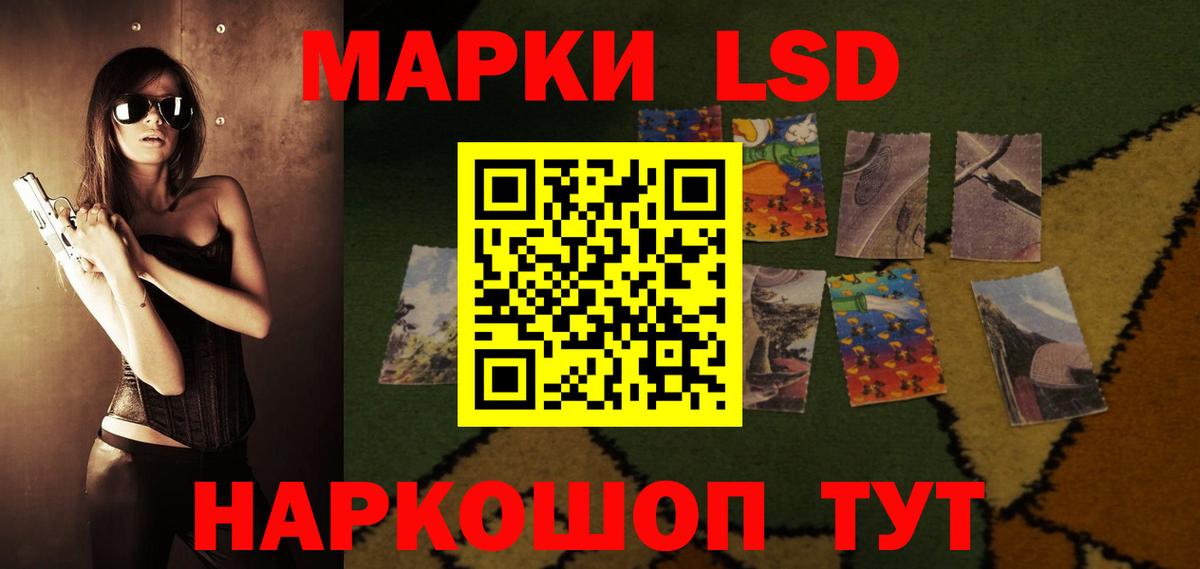LSD-25 экстази ecstasy Донской