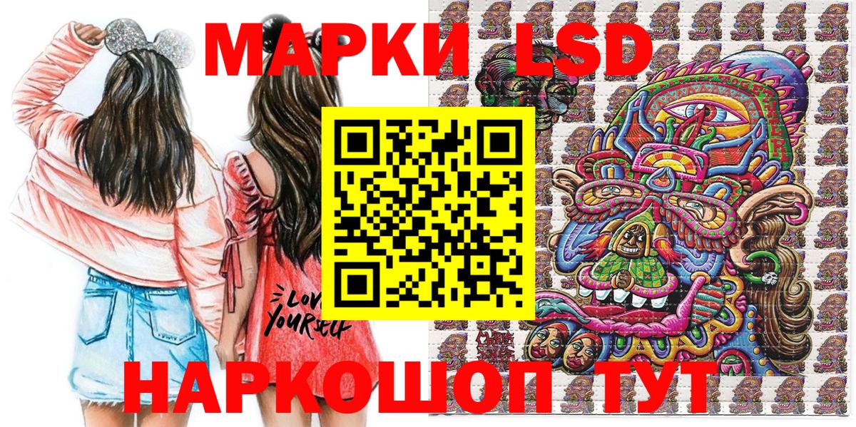 Марки 25I-NBOMe 1,5мг Донской