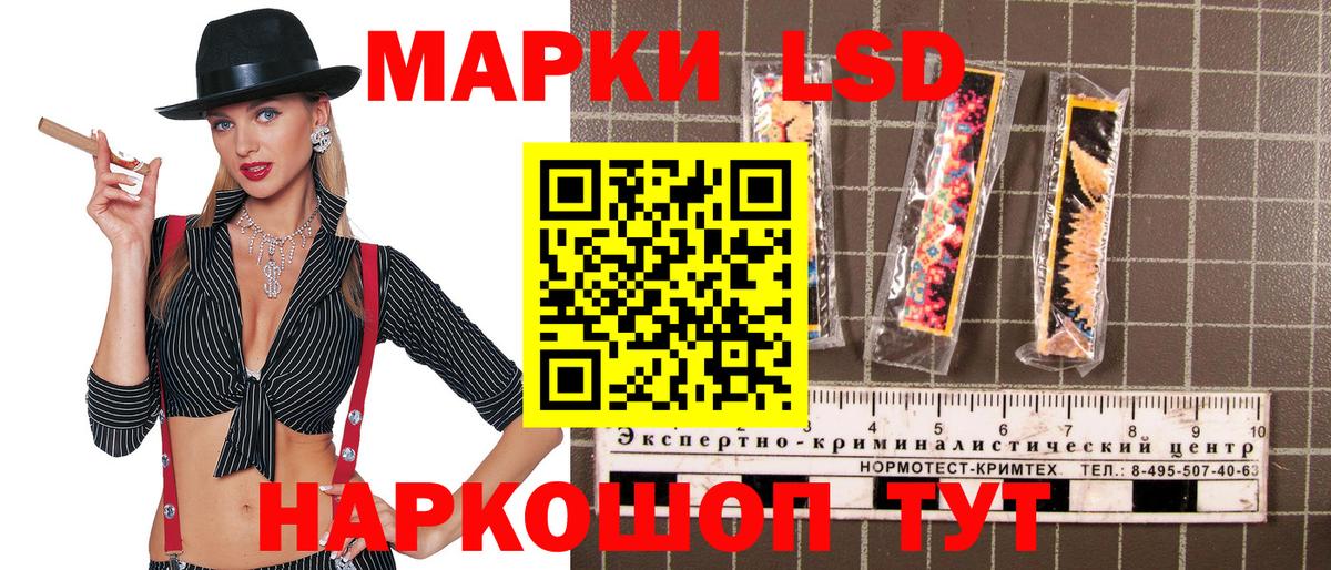 Марки NBOMe 1500мкг  купить наркотики сайты  Марки N-bome  Марки NBOMe 1500мкг  Донской  Вход с VPN 