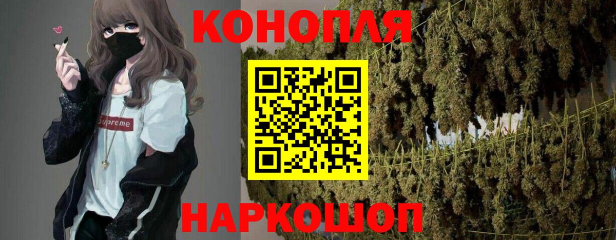 Конопля VHQ  Каннабис семена  Вход с VPN  Марихуана OG Kush  Донской 