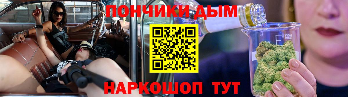 Шишки марихуана Amnesia Донской